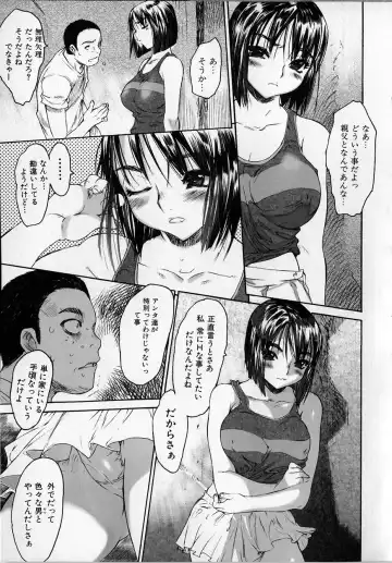 [Zero No Mono] Seiteki na Kanojo - She is Sexual Fhentai - Page 125