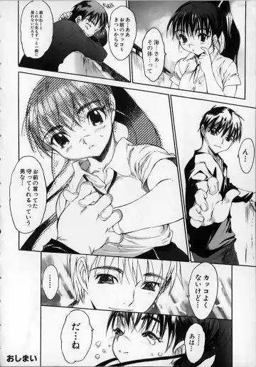[Zero No Mono] Seiteki na Kanojo - She is Sexual Fhentai - Page 148