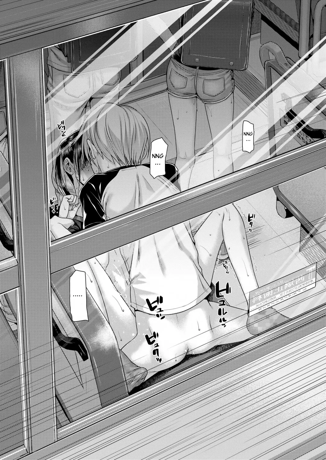 [Shimanto Shisakugata] Boku no Tonari no Souma-san 2 Fhentai - Page 22