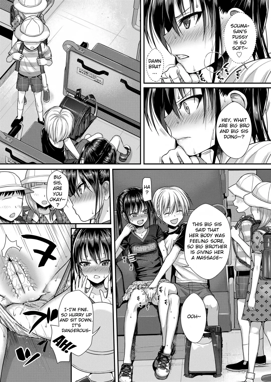 [Shimanto Shisakugata] Boku no Tonari no Souma-san 2 Fhentai - Page 6