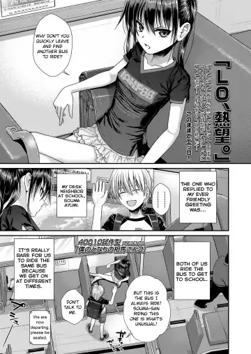 Read [Shimanto Shisakugata] Boku no Tonari no Souma-san 2 - Fhentai.net