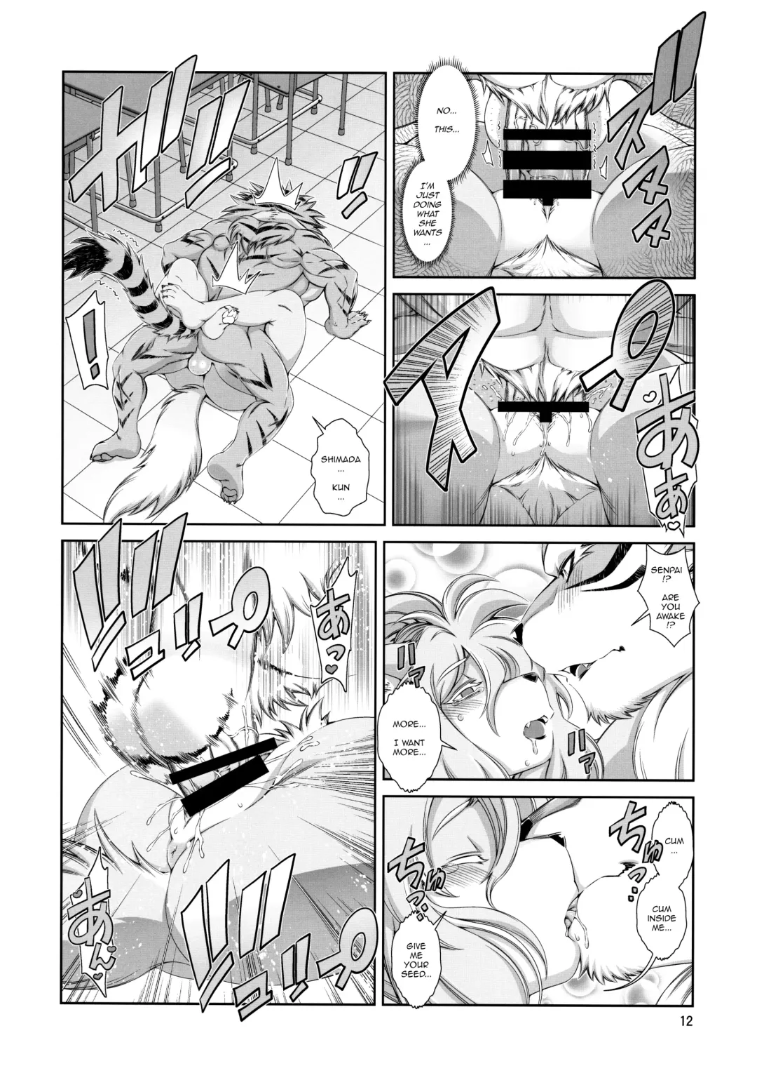 [Amakuchi] Ike!! Oka-ken Fhentai.net - Page 13