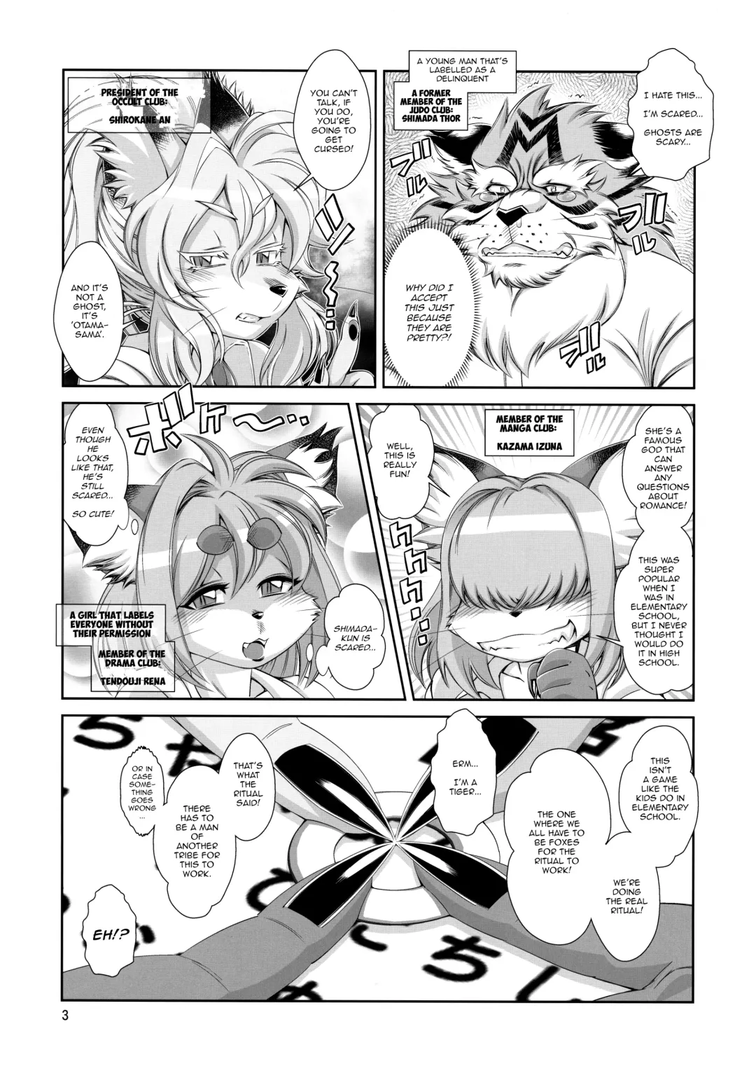 [Amakuchi] Ike!! Oka-ken Fhentai.net - Page 4