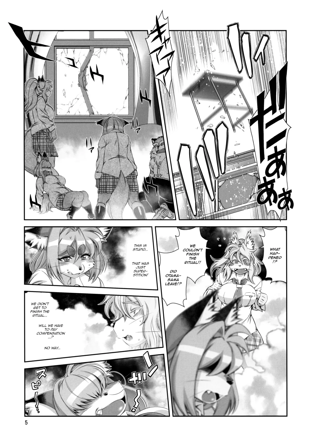 [Amakuchi] Ike!! Oka-ken Fhentai.net - Page 6