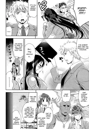 [Yasui Riosuke] Kawaii Banchou (decensored) Fhentai - Page 2