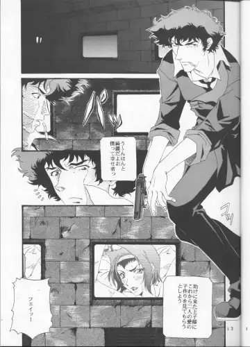 [Asasuna Taka] Aika VS FAYE PIN Fhentai - Page 12