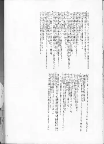 [Asasuna Taka] Aika VS FAYE PIN Fhentai - Page 19