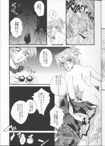 [Asasuna Taka] Aika VS FAYE PIN Fhentai - Page 8