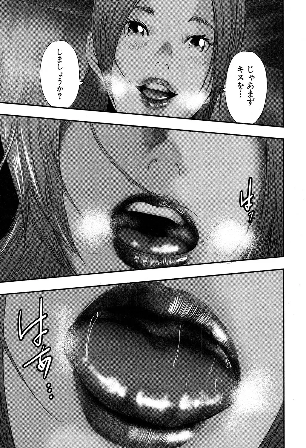 [Mitarai Yuuki] STRANGES Ch.1-2 Fhentai.net - Page 41