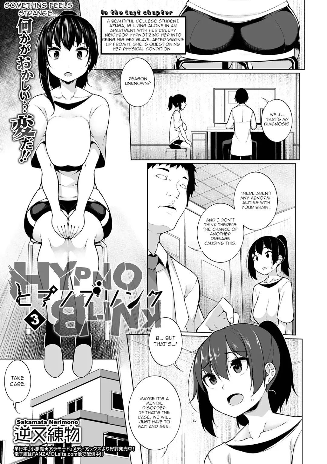 [Sakamata Nerimono] HYPNO BLINK 1-8 ENG Fhentai.net - Page 47