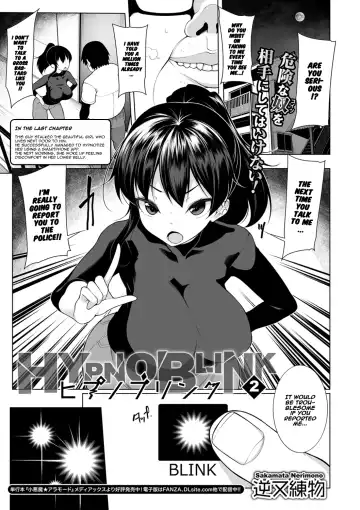 [Sakamata Nerimono] HYPNO BLINK 1-8 ENG Fhentai.net - Page 23