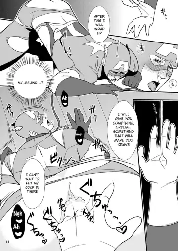 [Momose Sei] Super Hero no Kuse ni Fhentai - Page 14