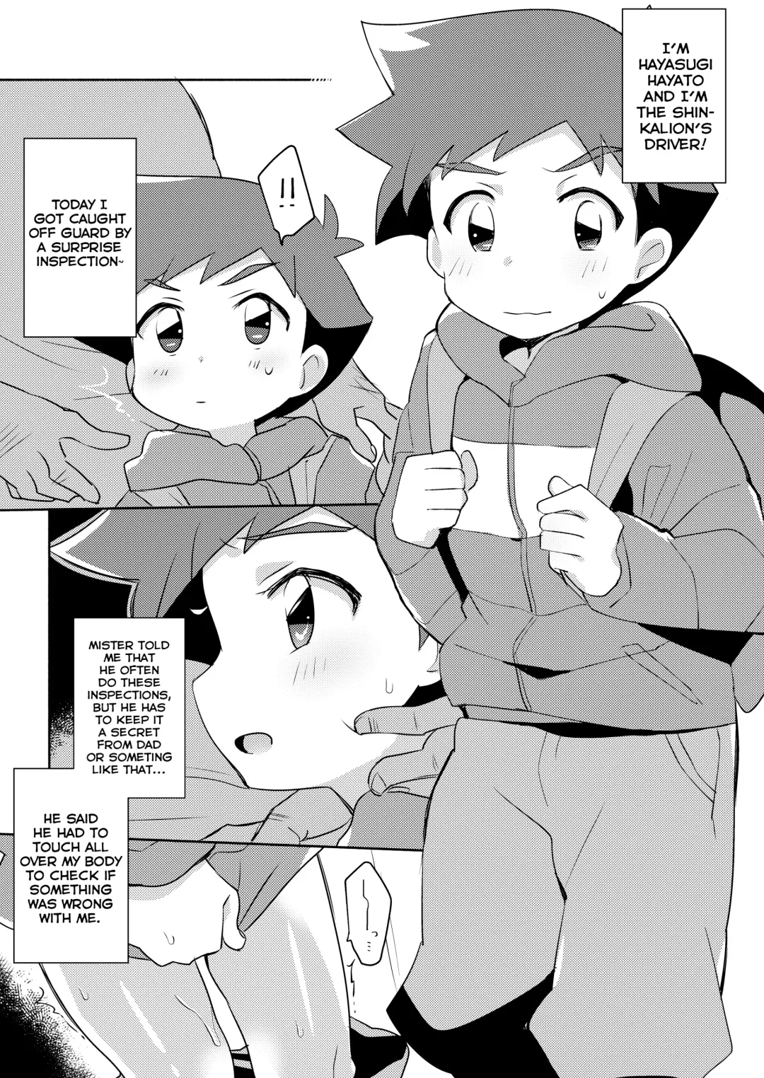 [Nao Michi] Uyahaya Fhentai - Page 13