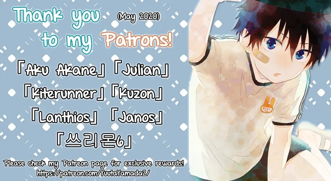 [Nao Michi] Uyahaya Fhentai - Page 28