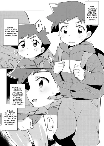 [Nao Michi] Uyahaya Fhentai - Page 13