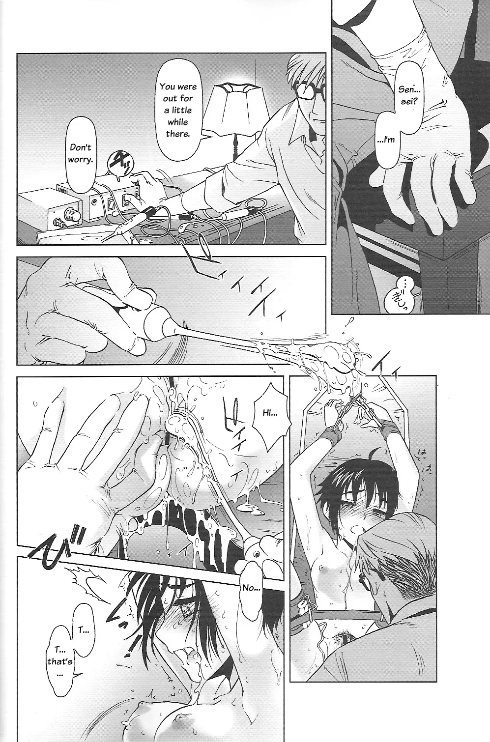 [Ootsuka Mahiro] lirico ~[Zenpen]~ | lirico -part one- Fhentai - Page 28