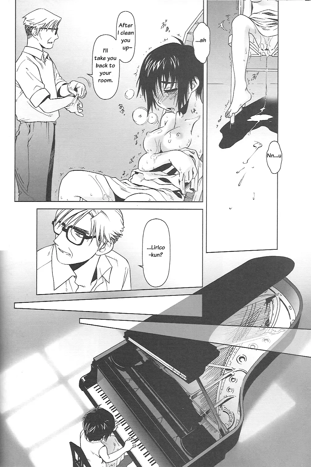 [Ootsuka Mahiro] lirico ~[Zenpen]~ | lirico -part one- Fhentai - Page 33