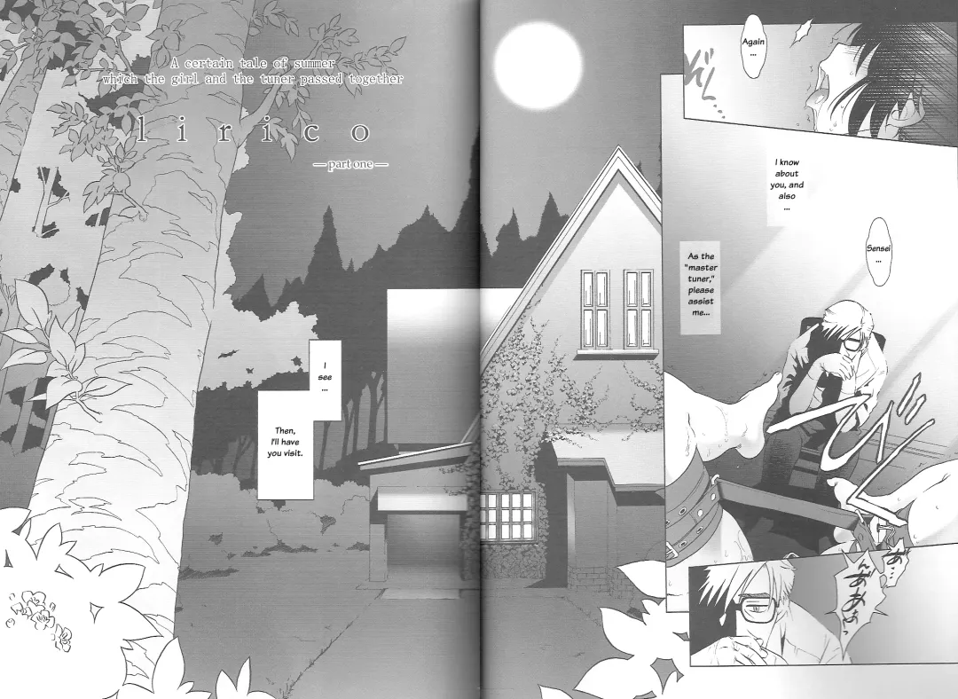 [Ootsuka Mahiro] lirico ~[Zenpen]~ | lirico -part one- Fhentai - Page 5