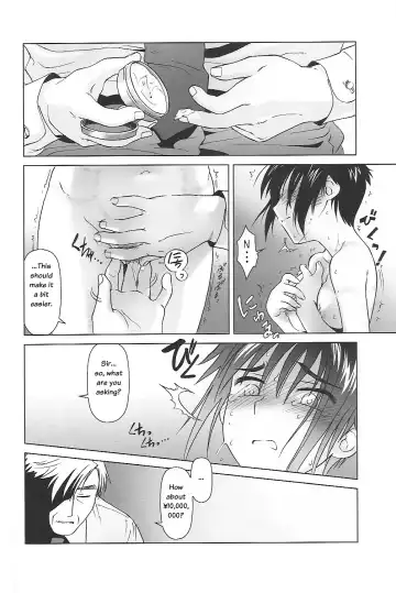 [Ootsuka Mahiro] lirico ~[Zenpen]~ | lirico -part one- Fhentai.net - Page 10