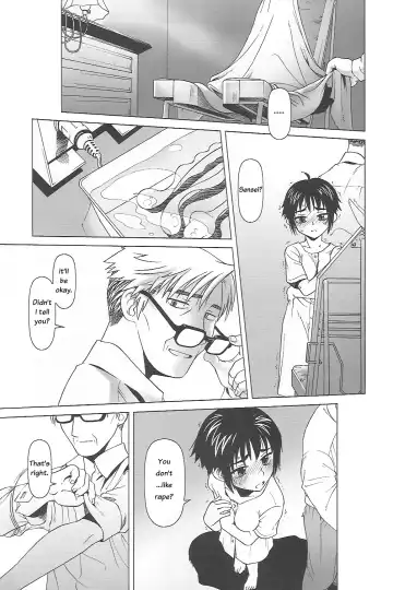 [Ootsuka Mahiro] lirico ~[Zenpen]~ | lirico -part one- Fhentai.net - Page 23