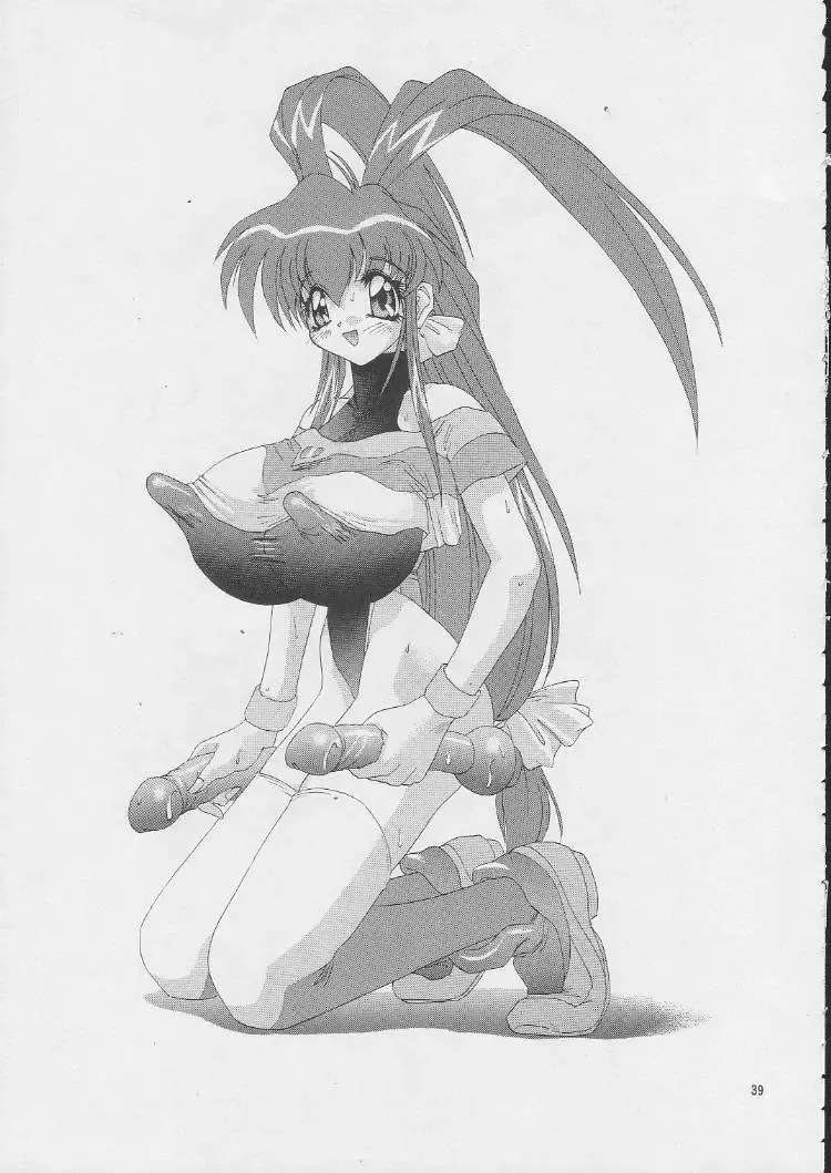 [Kashiba Toshizou] EDASH 4 Otomekami Fhentai - Page 22