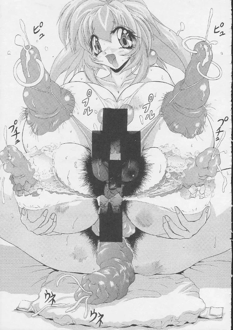 [Kashiba Toshizou] EDASH 4 Otomekami Fhentai - Page 40