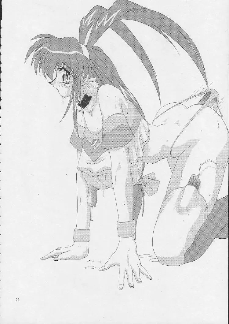 [Kashiba Toshizou] EDASH 4 Otomekami Fhentai - Page 5