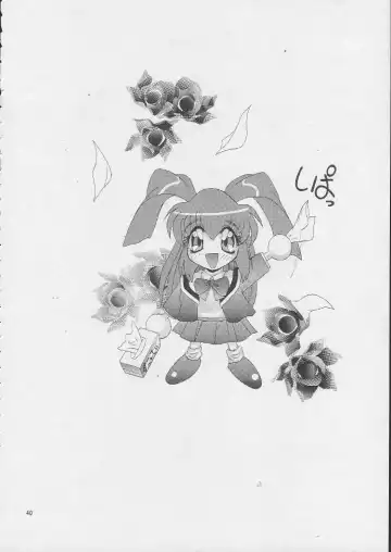 [Kashiba Toshizou] EDASH 4 Otomekami Fhentai - Page 23