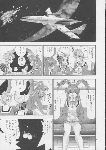 [Kashiba Toshizou] EDASH 4 Otomekami Fhentai - Page 24