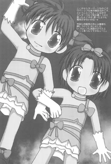 [Takeyabu] 5-sai nandakara ne! Fhentai - Page 21