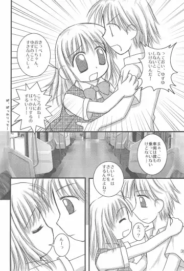 [Takeyabu] 5-sai nandakara ne! Fhentai - Page 29