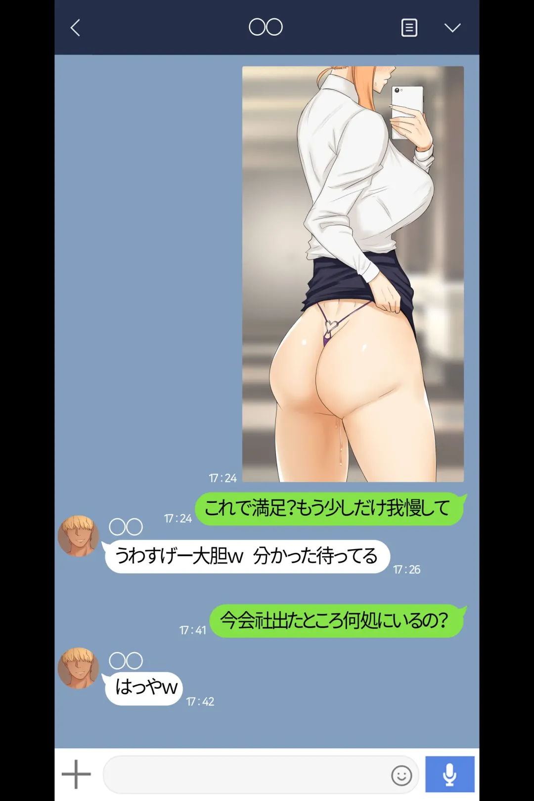 [Yen] OL Kyouka Fhentai - Page 4