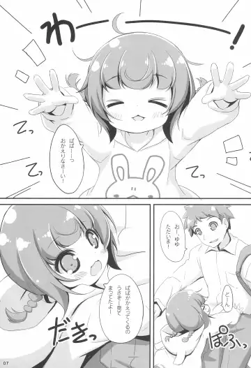 [Kuwada Yuuki] Ofuro ni Hairo *Let's go to the bath* Fhentai - Page 7