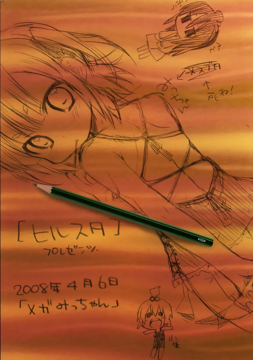 [Taira Kosaka] Mega Micchan Fhentai - Page 30