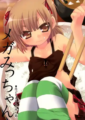 Read [Taira Kosaka] Mega Micchan - Fhentai