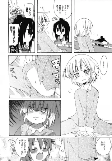 [Taira Kosaka] Mega Micchan Fhentai - Page 3