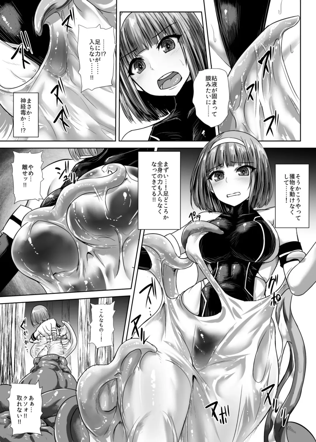 [Ishimura] Hitomaneki Fhentai - Page 2