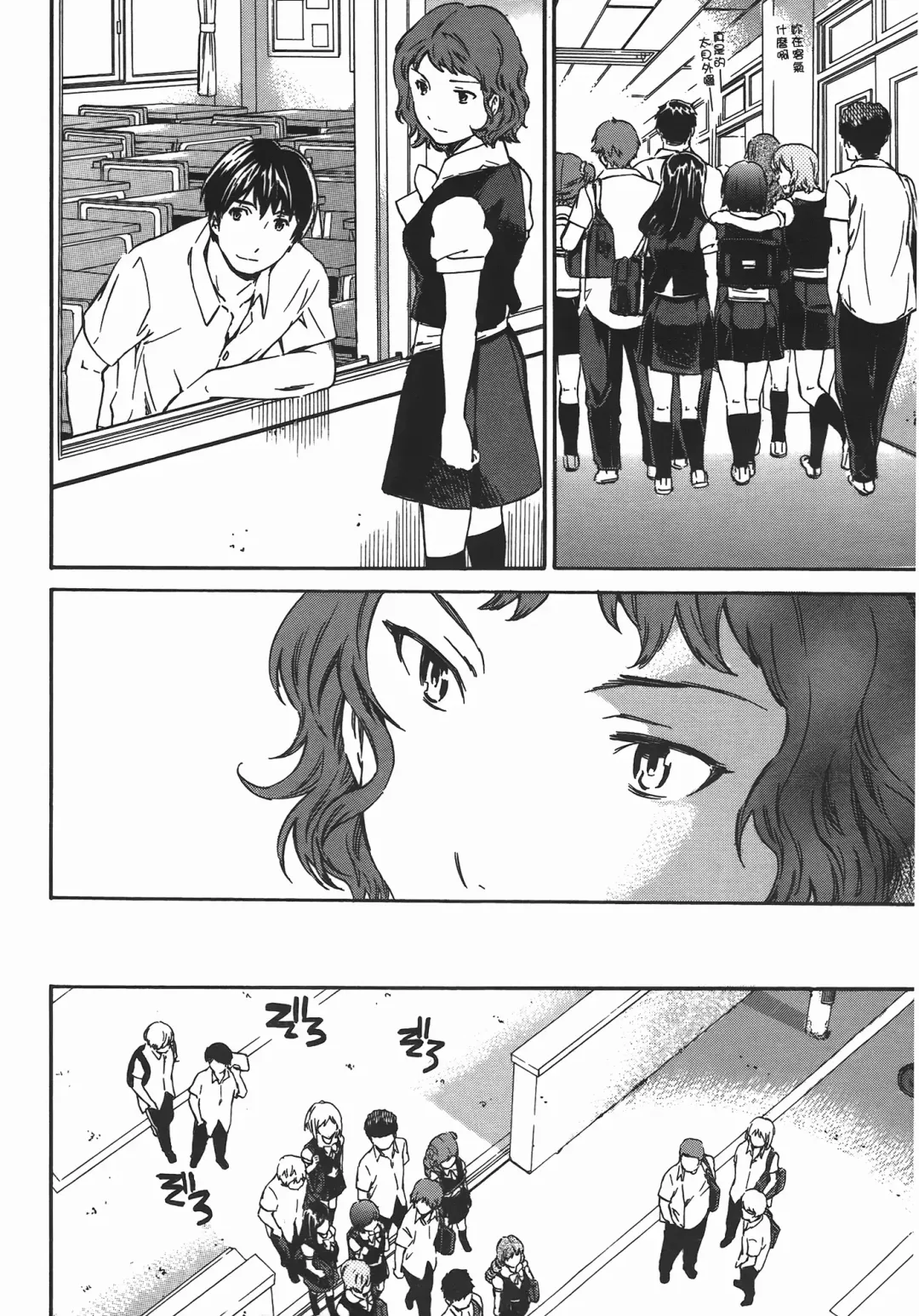 [Cuvie] Nightmare maker 03 Fhentai - Page 175