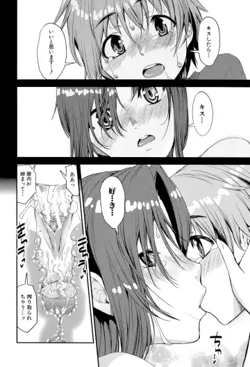 [Shinama - Shin Fuzen] Shotagui Onee-chan Joshiryou Fhentai - Page 65