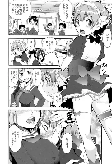 [Shinama - Shin Fuzen] Shotagui Onee-chan Joshiryou Fhentai - Page 75