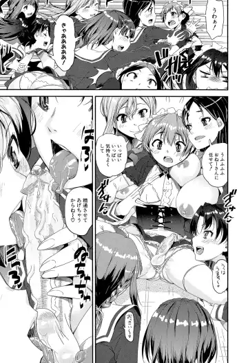 [Shinama - Shin Fuzen] Shotagui Onee-chan Joshiryou Fhentai - Page 82