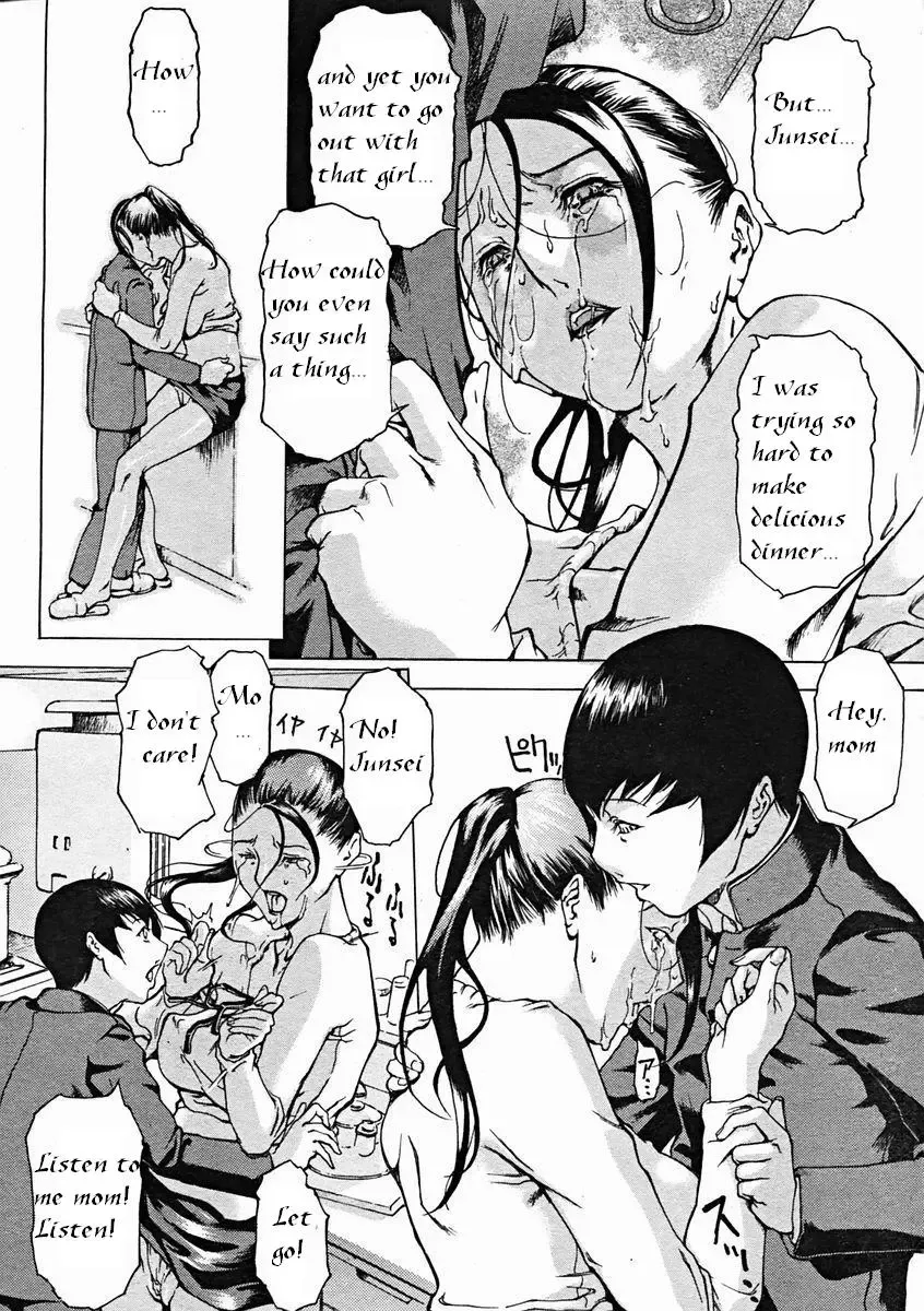 [Sarunote Isao] Sewayaki Kaasan | Handful Mom Fhentai - Page 8