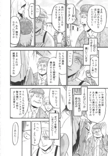 [Komura Saki] Kindan no Shinen nite Fhentai - Page 129