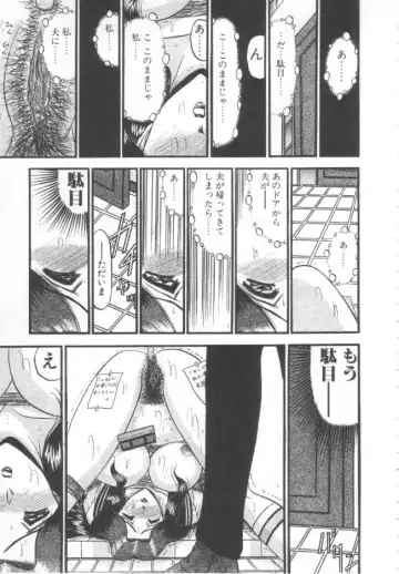 [Komura Saki] Kindan no Shinen nite Fhentai - Page 30