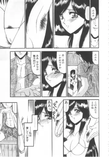 [Komura Saki] Kindan no Shinen nite Fhentai - Page 66