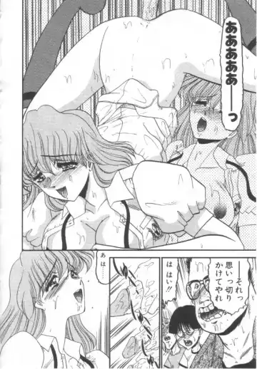 [Komura Saki] Kindan no Shinen nite Fhentai - Page 93