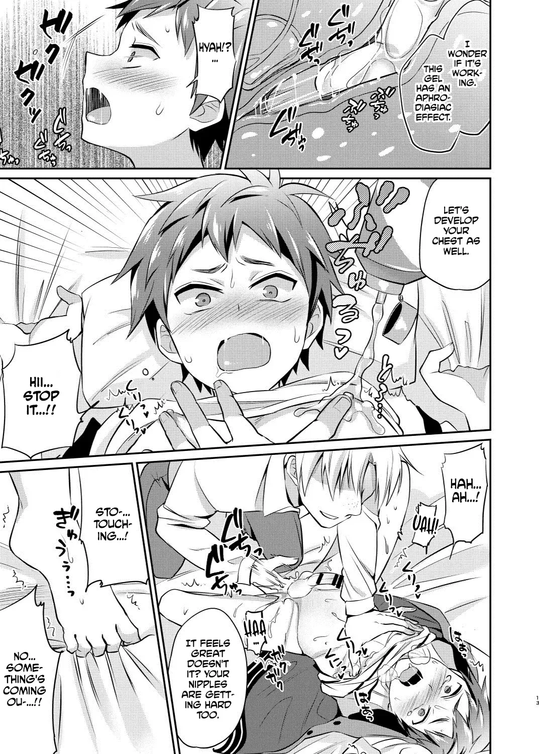 [Erutasuku] Dakara Boku wa Shinyuu no Musuko o Okasu | That's Why I'm Going to Rape My Best Friend's Son Fhentai - Page 14