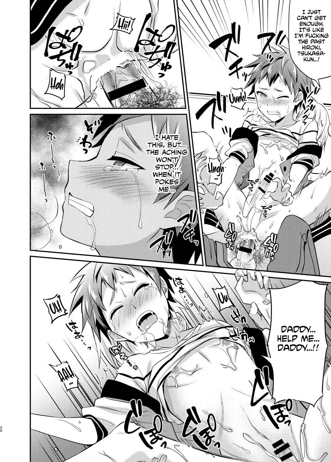 [Erutasuku] Dakara Boku wa Shinyuu no Musuko o Okasu | That's Why I'm Going to Rape My Best Friend's Son Fhentai - Page 21