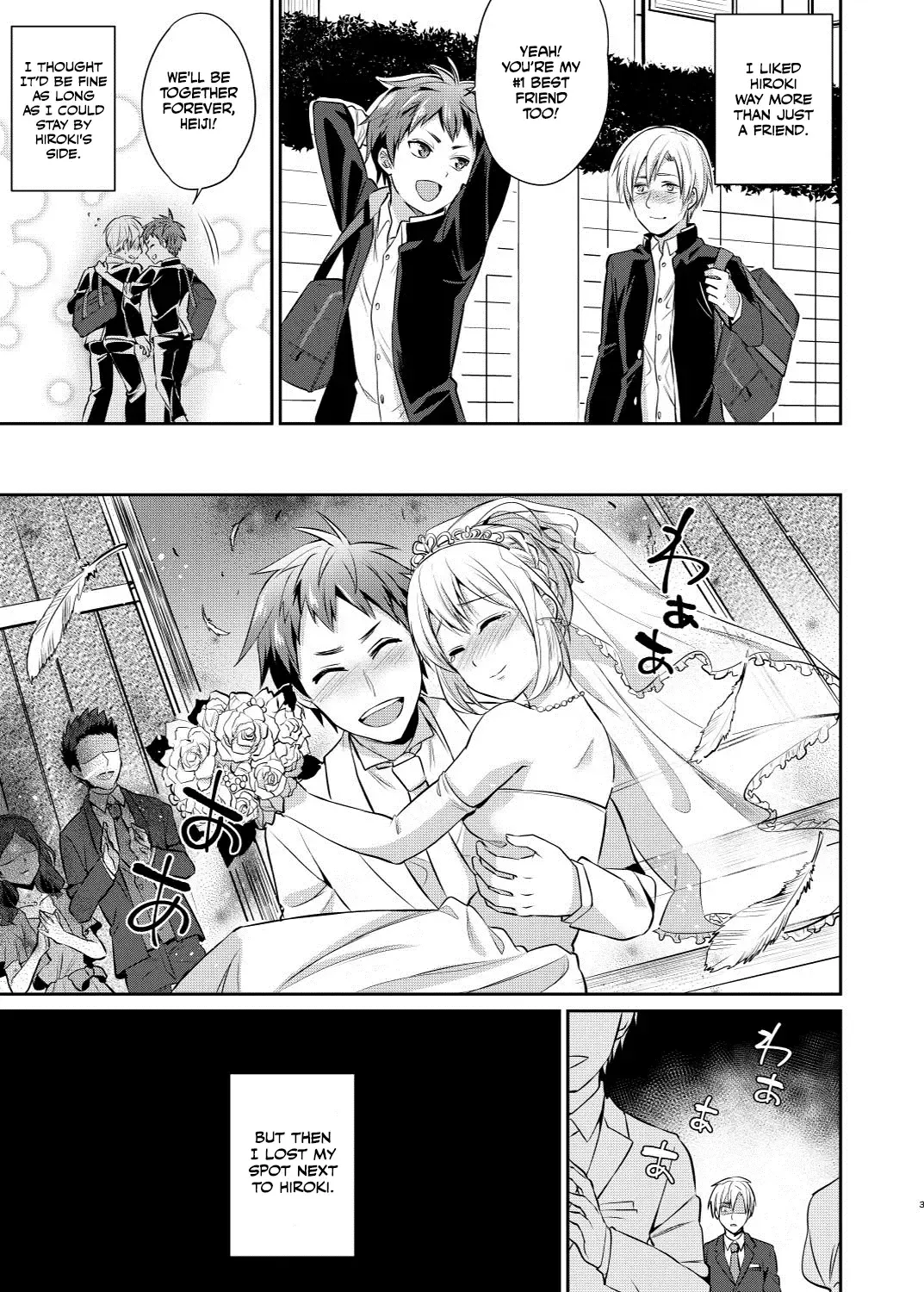 [Erutasuku] Dakara Boku wa Shinyuu no Musuko o Okasu | That's Why I'm Going to Rape My Best Friend's Son Fhentai - Page 4