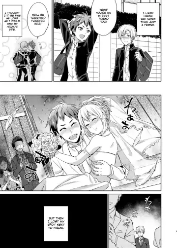 [Erutasuku] Dakara Boku wa Shinyuu no Musuko o Okasu | That's Why I'm Going to Rape My Best Friend's Son Fhentai - Page 4